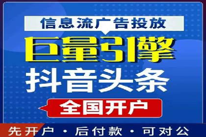 百度竞价代理的投放策略及某行业成功案例